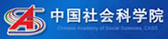 中国社会科熊猫体育
